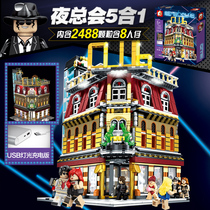 Bar nightclub moc city streetscape building blocks compatible with LEGO Girls series adult high difficulty 10 years old and above