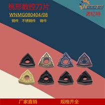 Noyttrium Special Peach Shaped Numerical Control Car Blade WNMG080408 04 Lathe Excircle Inner Diameter Blade Steel Stainless Steel Foundry