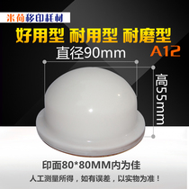 Pad printing machine glue head A12 large round glue head Good oil and good oil can be customized to various specifications Pad printing machine glue head