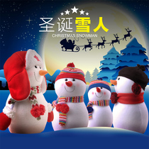 Christmas decorations Snowman doll doll red and blue hat Lei Feng hat flannel shopping mall window decoration Snowman ornaments