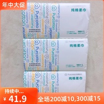 100% cotton era home cotton soft towel Face towel Wet and dry dual-use wet beauty towel thickened 3 packs of counter models