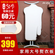 Drill skill ironing board Large ironing board Folding desktop ironing board Ironing hanger Household iron board Electric iron board