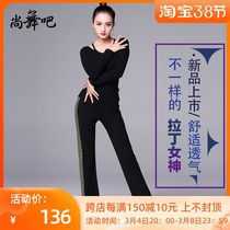 Champ dance bar Latin dance Costume Women Adults New Long Sleeves Practice Dancer Dance Practice Suit Long Pants Performance Suit