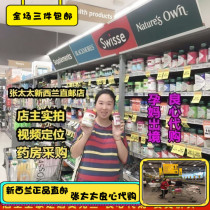 New Zealand Swisse high concentration cranberry capsule 30 capsules