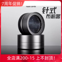 New cookie coffee pin cloth powder Italian coffee press 58mm universal clump Buster