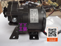 1018WZ450 Watt 36V Motor Unette Permanent Magnet DC Motor