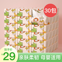 Blue drift pack 30 packs of paper towels wiped hand paper household toilet toilet package wholesale household for the cost of the package
