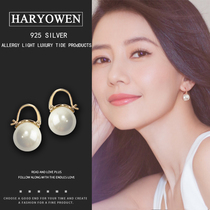 Hayery Irvine Earrings Woman Pearl Pure Silver Lukewarm Wind Minima Net Red South Korea Superior Sensation 100 Hitch Wave