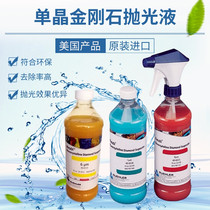 US original imported standard music single crystal oil-based diamond polishing liquid particle size 0 1um -- 15um fake one penalty ten