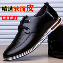 Tide brand 2021 new mens casual leather shoes Korean version of the trend fashion flat soft surface leather soft bottom deodorant mens shoes