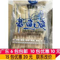 (Weifeng frozen products) iron plate squid skewers barbecue skewers fresh cold frozen squid skewers 50G 20 skewers of semi-finished ingredients