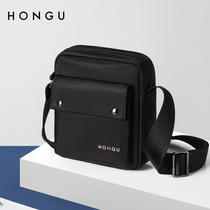 Red Valley bag men Youth Leisure shoulder bag Korean version trendy shoulder bag multifunctional mobile phone Sports Backpack