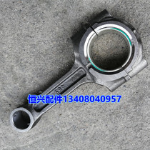 Suitable for Huanglong motorcycle original car accessories 300 600 500 crankshaft connecting rod tile connecting rod Bush crankshaft