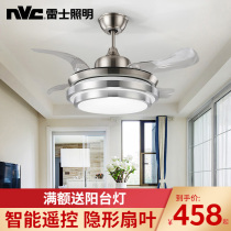 Nex Lighting LED fan lamp modern simple restaurant ceiling fan lamp smart invisible bedroom living room chandelier ceiling