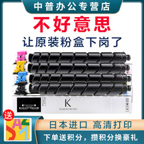 Zhongpu applicable Kyocera TK8348K toner cartridge TASKalfa 2552ci toner component Black red yellow green toner toner Kyocera 8348KCYM color copier cartridge 2