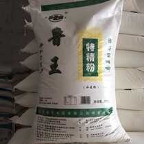 Lu Wang special fine powder 25kg high quality gluten flour dumplings steamed buns Steamed bread pizza special flour wheat flour