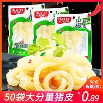 Yu-in-law mountain pepper pig skin 30g bag Chongqing specialty bubble pepper flavor sour and spicy crystal meat skin small package snacks Snacks