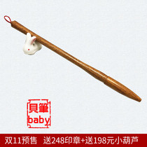 Vietnamese yellow rosewood fetal brush making custom-made fetal hair pen diy custom newborn baby souvenir