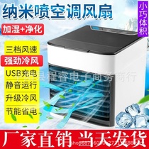 (Refrigeration Black Technology) a plug-in powerful refrigeration The whole house 360 ° is cool and safe