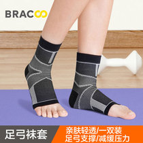 Benku ankle protection basketball football sprain foot ankle joint protection flat foot ultra-thin breathable men and women