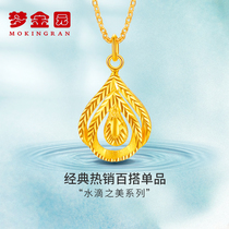 Meng Jinyuan Gold Pendant Womens Gold 9999 Drops Pendant Pendant Gold Pricing Gift