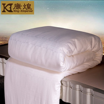 Kanghuang silk quilt official flagship store 100 mulberry silk quilt winter thick quilt