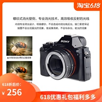 Sony Macro adapter ring Micro single camera close-up adapter ring a7 a7r a7s a7m2 supports full frame