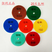 3 inch 8 cm table top polished sheet water grinding sheet quartz stone polished piece diamond retouching sheet 10 sheet