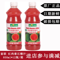 Fulian red meat guava juice 850ml Malaysia imported red guava fruit and vegetable juice milk tea shop commercial
