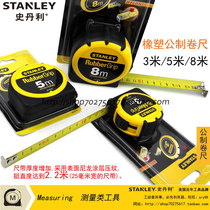 Stanley Metric Tape Measure Nylon Coated Woodworking 3m 30-609-23 5m 30-616 8m 30-628