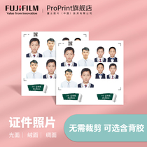 Fuji Punching Imprint Photo Wash 1 Inch 2 Inch Photo Shoot Print An Inch Photo Print Wash Photos To Cut Big Head Photos