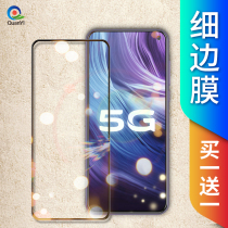 vivoz6 tempered film full screen cover vivo z6 mobile phone protection film 5g version full-cover anti-drop anti-fingerprint anti-blue eye protection without white edge original factory Diamond rigid glass delivery shell