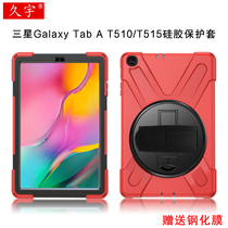 Samsung Galaxy Tab A T510 Silicone Cover 10 1 Inch Fall Resistant Cover 2019 Samsung SM-T515c Tablet Case Handheld Swivel Stand All Included