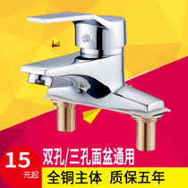 Faucet cold and hot full Copper Basin double hole cold and warm three hole basin toilet wash basin faucet