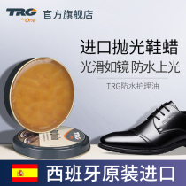 Imported polished shoe wax solid colorless shoe polish leather shoes black shoe wax universal shoe polish artifact maintenance oil
