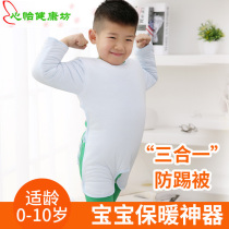 Spring and autumn cotton baby sleeping bag shoulder protection childrens chest belly protection warm sleeping antifreeze baby anti-kicking