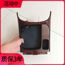 Adapted modern Sonata name Shifting Panel Shifting panel Shifting Plaque Central Water Glass Shelf Drink Box Tea Car Accessories