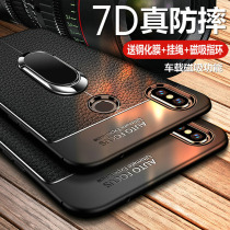  Xiaomi max3 mobile phone case Xiaomi max2 protective leather case mxa1 anti-fall Mi silicone soft shell men and women ma2x full edging leather pattern mx2 business ma3x atmospheric ultra-thin 6 44