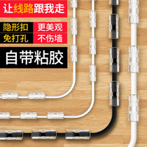 Wire fixer wire artifact nail-free wall self-adhesive mesh wire open wire finishing hidden wire storage wire organizer