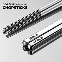 304 stainless steel chopsticks home anti-skid home suit 10 bimetal iron fastzi creative personal anti-hot pattern