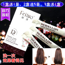South Koreas Luo feiluo hair mask improves dry and frizzy damaged hair without silicone oil refreshing and nourishing care