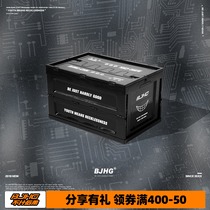 BJHG homemade Tide brand clothes storage box foldable car dormitory large thick wardrobe sorting storage box