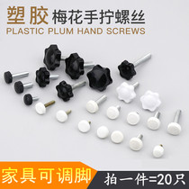 Furniture adjusting foot adjustable foot table and chair pad foot adjusting foot screw foot pad furniture foot pad with silk adjustable foot