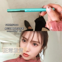 Japan DEJAVU Dai Jiebi Shunslide Inner Eye Line Gel Pen Female Lasting anti-sweating without fainting extremely fine Eye Line Gel Pen