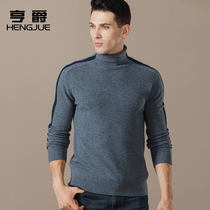 Turtleneck sweater men Korean slim wool sweater Harajuku wind student base long collar sweater tide tide
