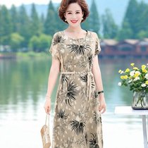 Mothers summer dress dress foreign noble 40 a 50-year-old middle-aged women summer fashion Young temperament skirt