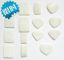 16 years old shop Qing Dynasty accessories Old material with board set of 15 pieces private stash of other bag old bags true ancient play miscellaneous collection