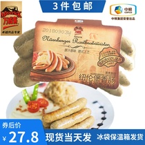 Medium Grain Wanway Nuremberg Sausage Hot Dog German Flavor West Restaurant White Sausage Breakfast Sausage Grilled Bowel