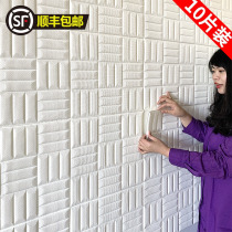 Self-adhesive wallpaper foam brick soundproof bedroom 3D three-dimensional wall stickers Waterproof and moisture-proof TV background wall decoration stickers