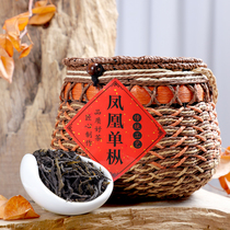 Phoenix Single-fir tea Duck Shit Aroma New Tea Tide State Phoenix Single Bushes Millan Cilantea Uron Tea Bulk 250g Gift Boxes